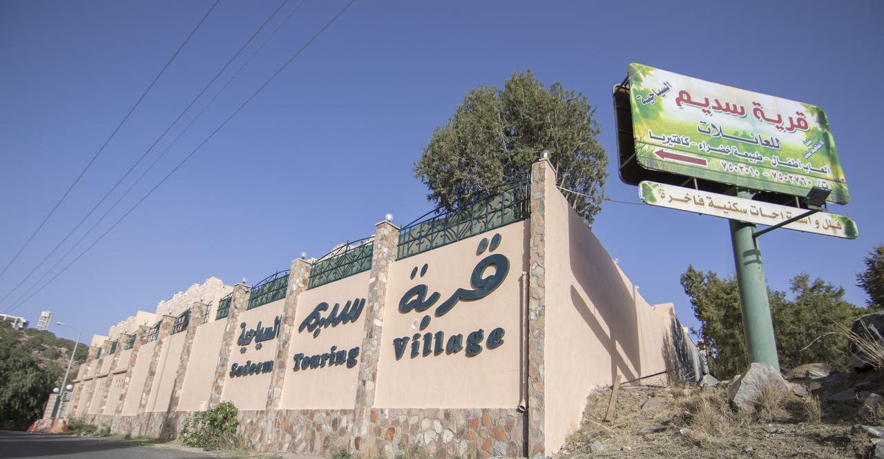 Sadeem Village & Chalet Ash Shafā 외부 사진